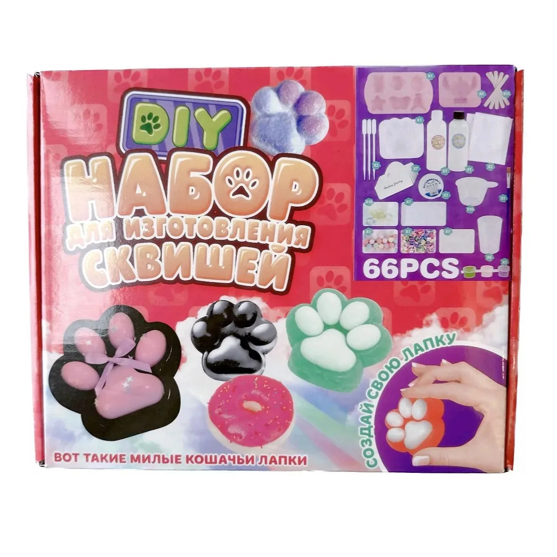 DIY Taba Squishy Kit – Liquid Silicone Kawaii Cat Character Making Set